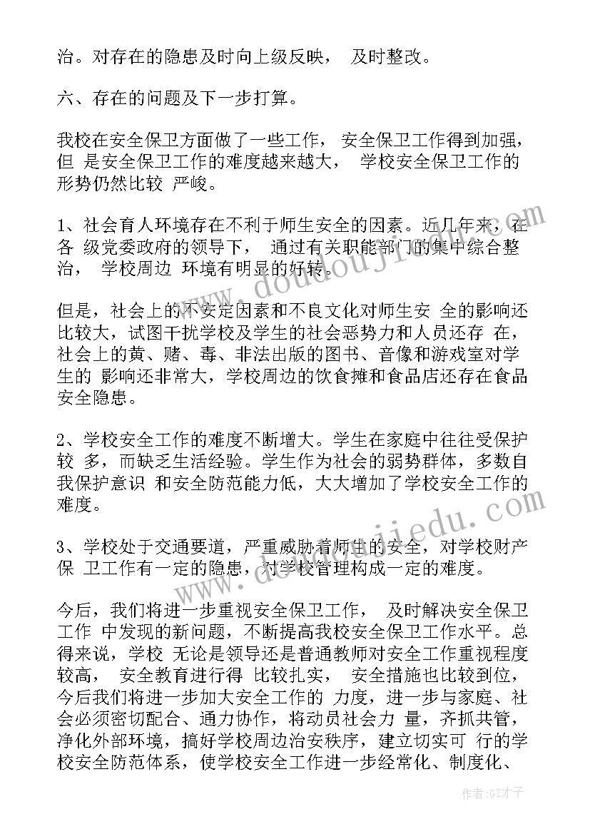 个人自述工作总结 论文自述(模板9篇)