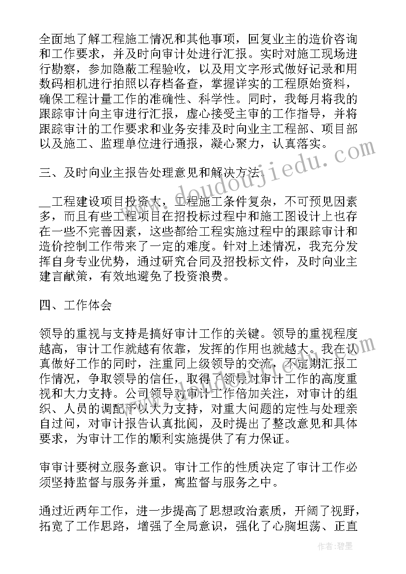 2023年幼儿园户外活动踩高跷教案及反思 幼儿园户外活动教案(通用5篇)