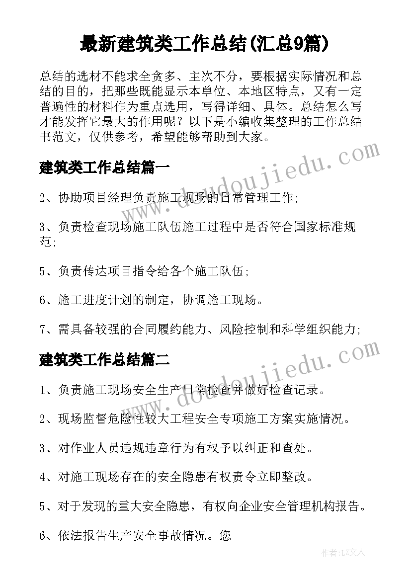 最新初中历史小论文(优质5篇)