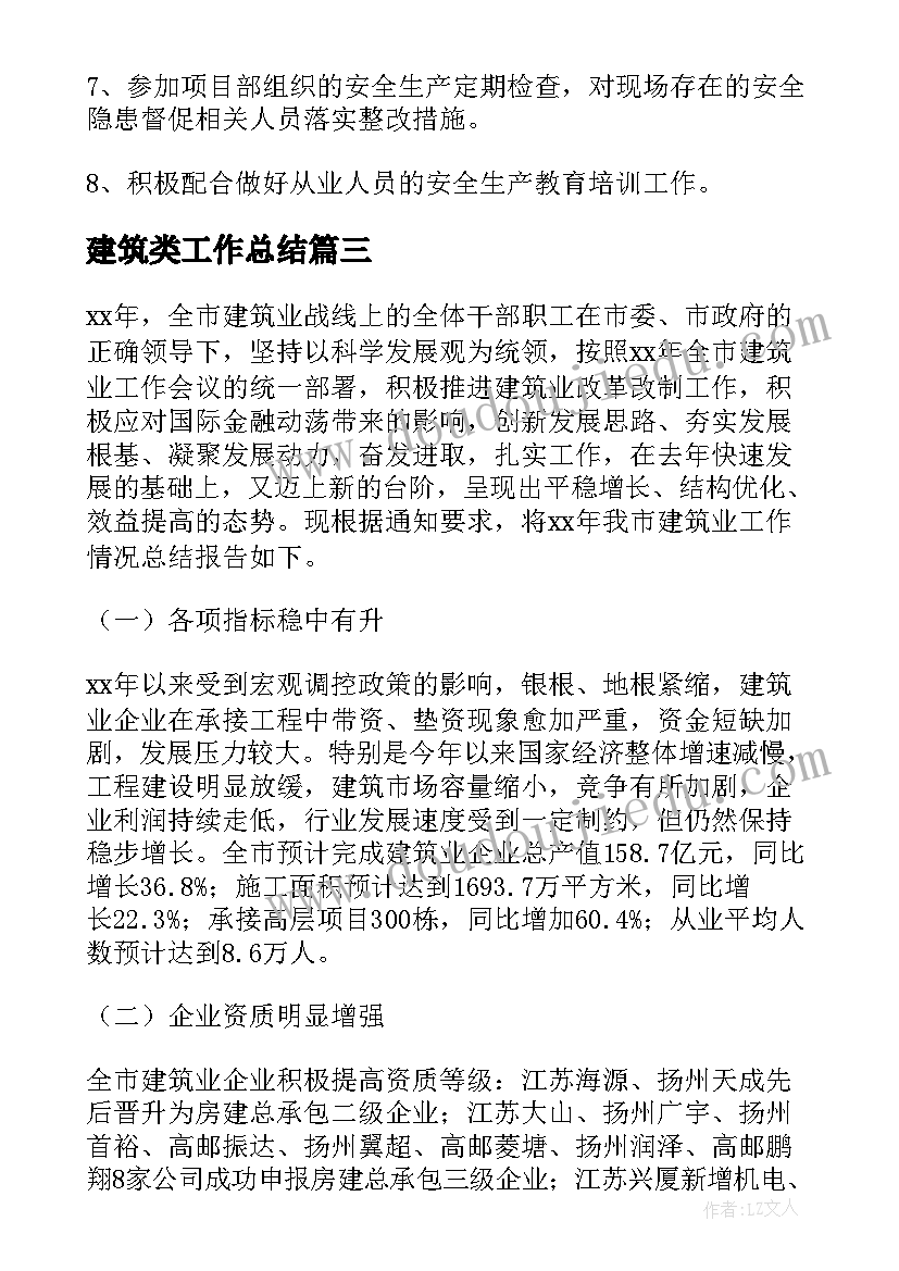 最新初中历史小论文(优质5篇)