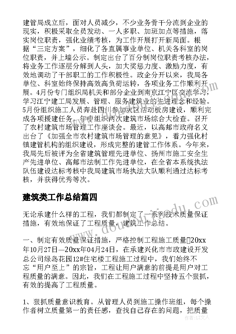 最新初中历史小论文(优质5篇)