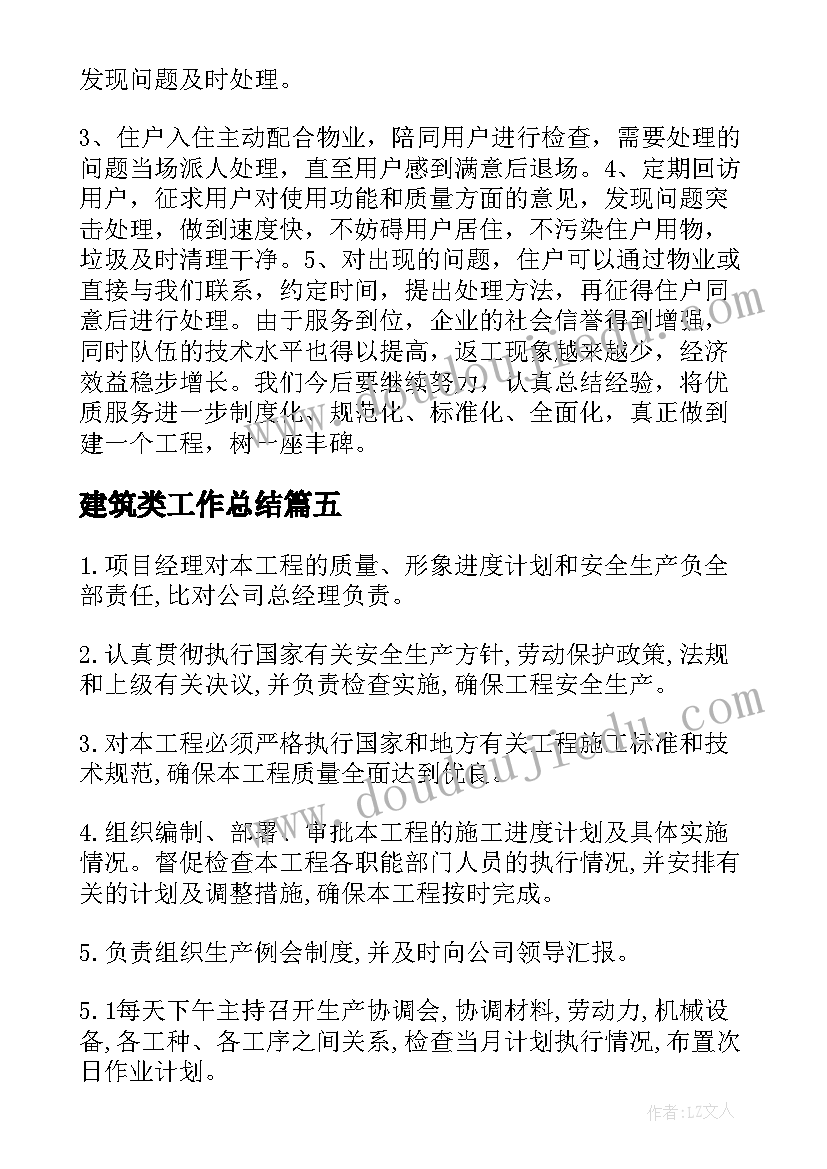 最新初中历史小论文(优质5篇)