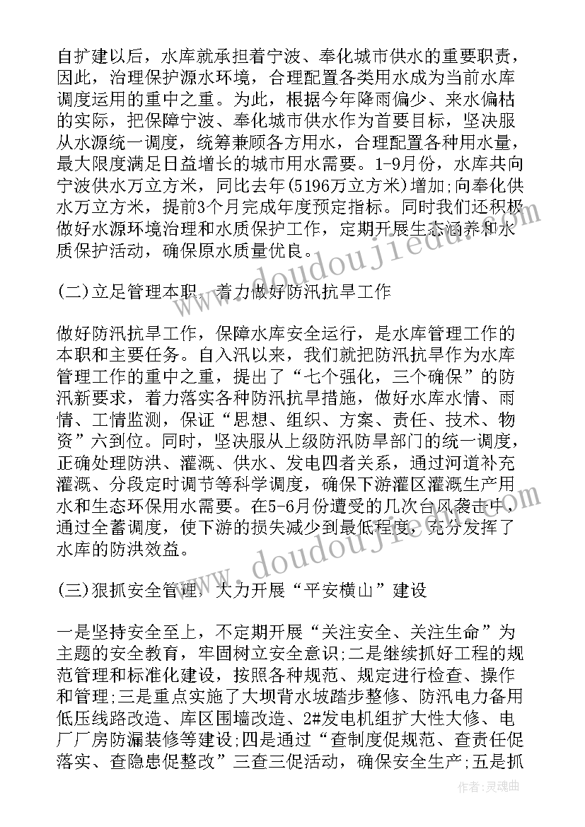 最新冬春训工作总结(通用5篇)