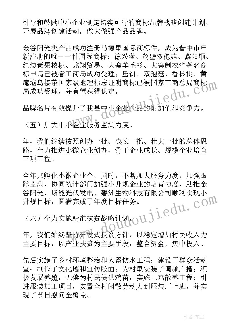 清扫大厅工作总结(精选6篇)