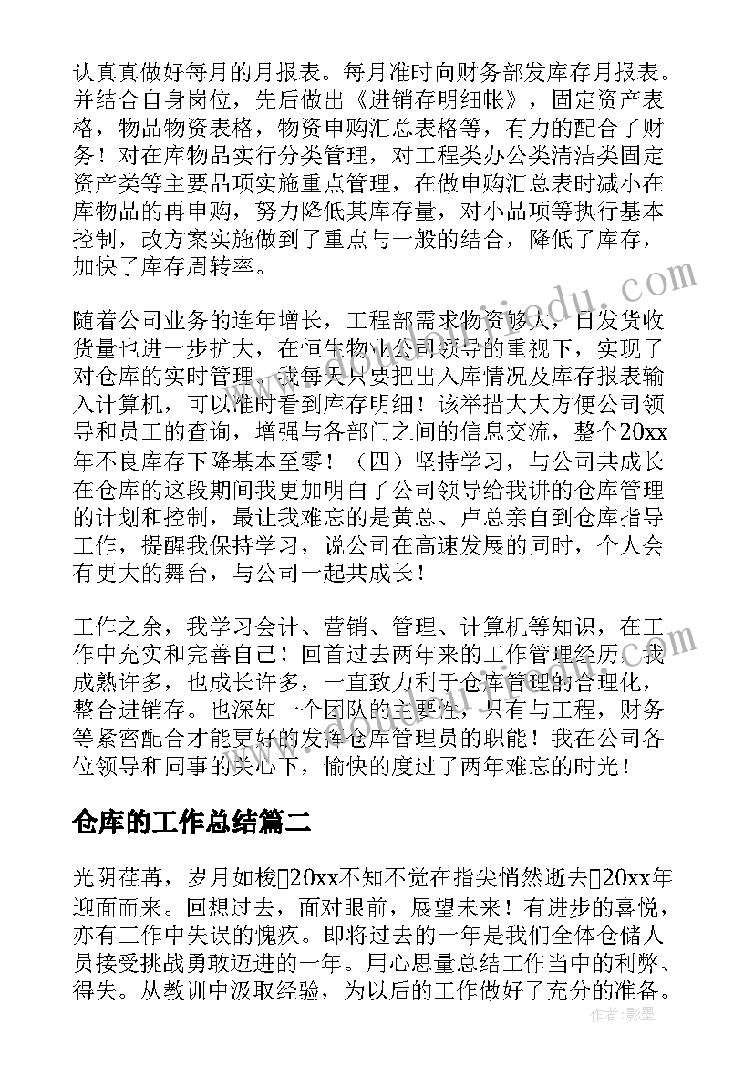 三下英语家庭树图 家庭教育心得体会(优质7篇)