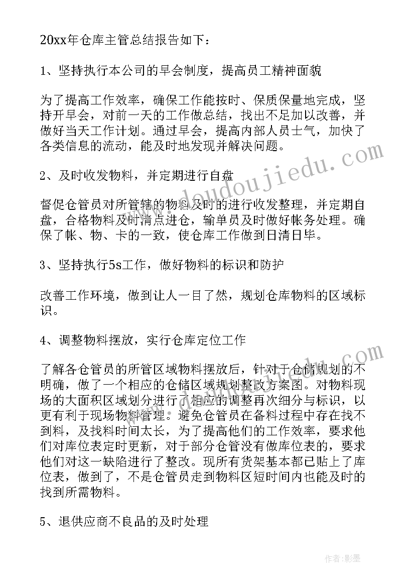 三下英语家庭树图 家庭教育心得体会(优质7篇)