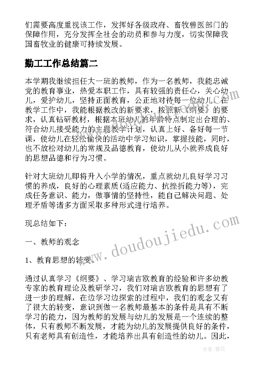 2023年小班美工灯笼教案 小班美术活动教案(优秀6篇)