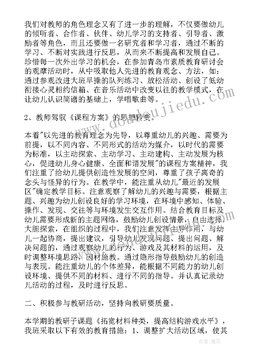 2023年小班美工灯笼教案 小班美术活动教案(优秀6篇)