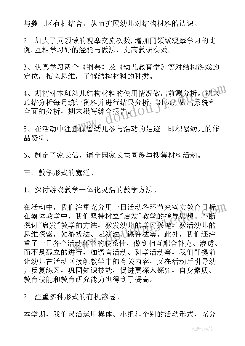 2023年小班美工灯笼教案 小班美术活动教案(优秀6篇)