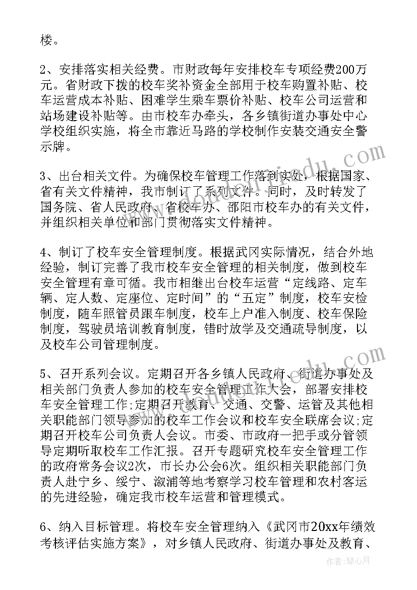 大班健康熊来啦活动反思总结 健康饮食大班活动反思(精选5篇)