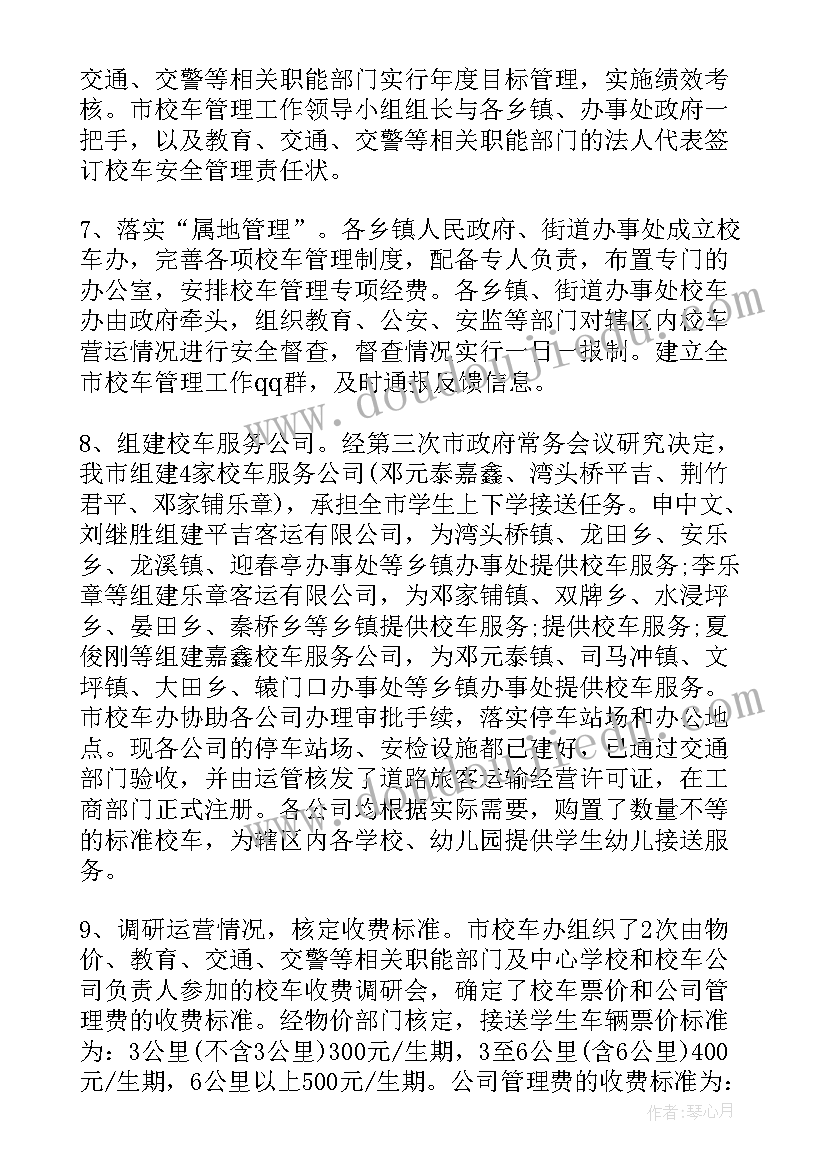 大班健康熊来啦活动反思总结 健康饮食大班活动反思(精选5篇)