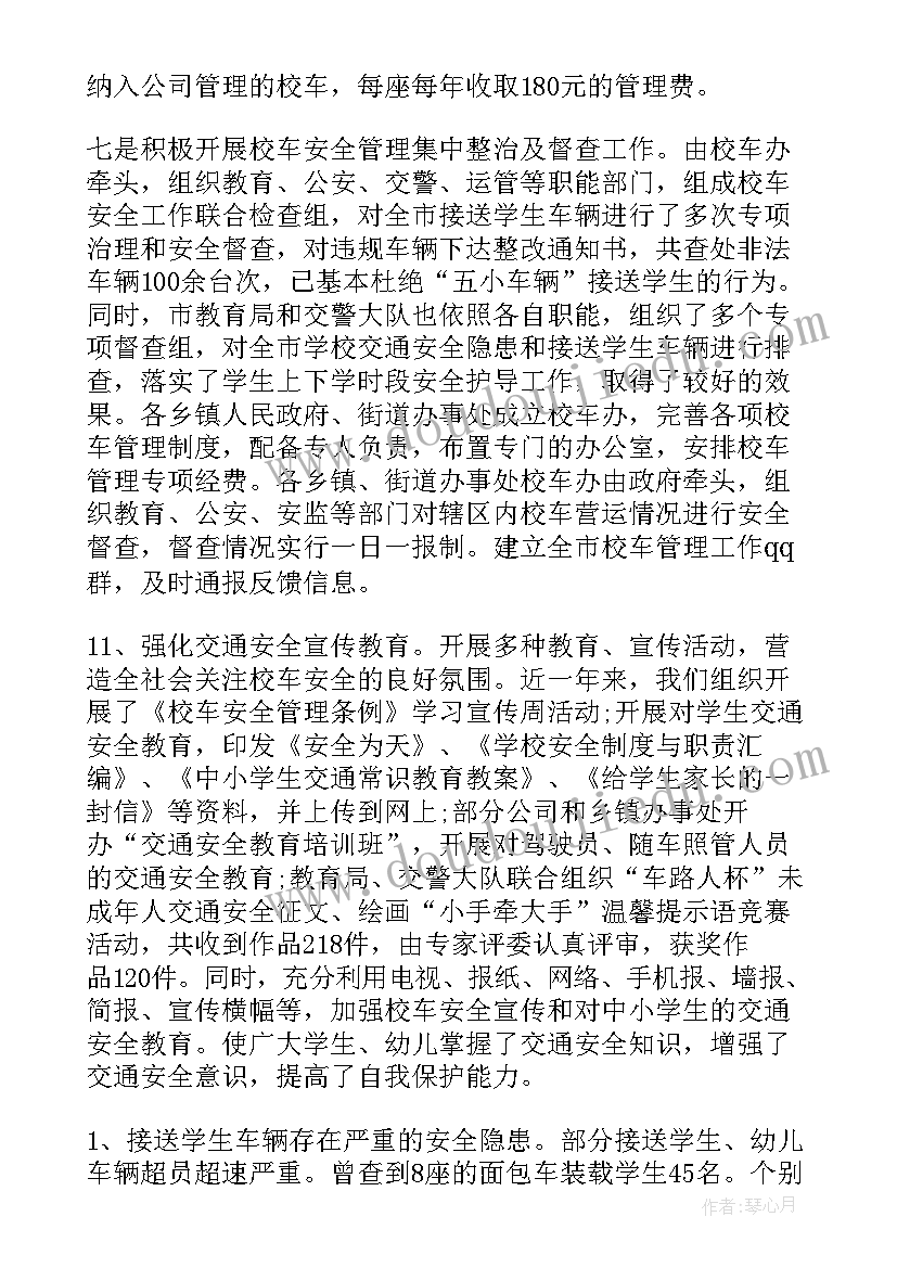 大班健康熊来啦活动反思总结 健康饮食大班活动反思(精选5篇)