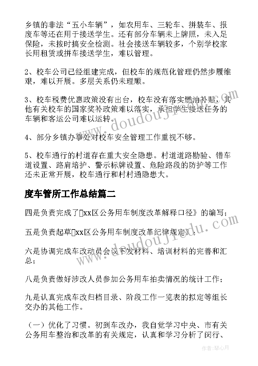 大班健康熊来啦活动反思总结 健康饮食大班活动反思(精选5篇)