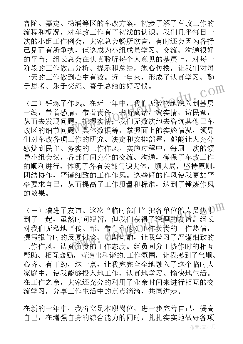 大班健康熊来啦活动反思总结 健康饮食大班活动反思(精选5篇)