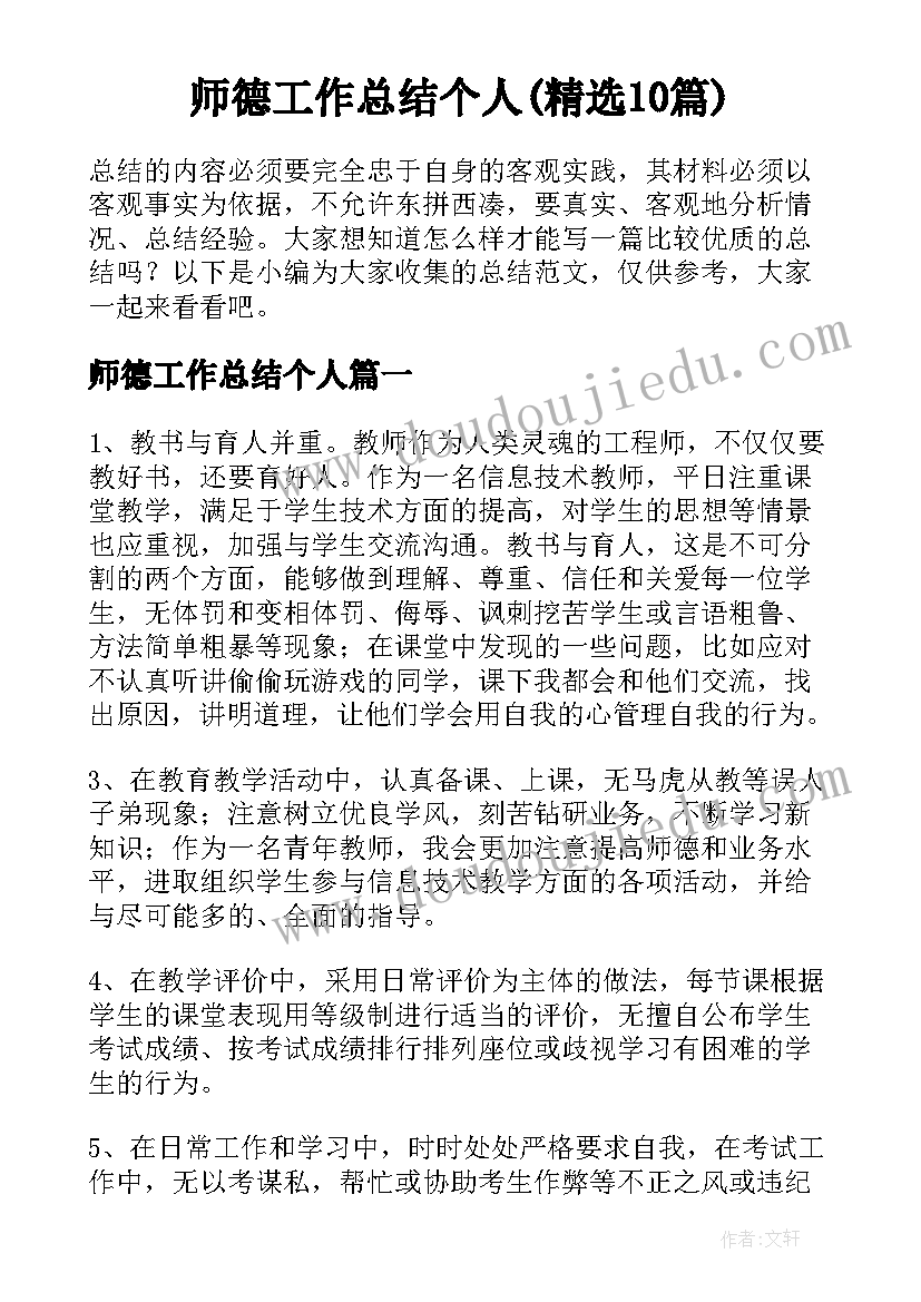 最新生态系统稳定性说课稿 七年级生物生态系统教学反思(优秀5篇)