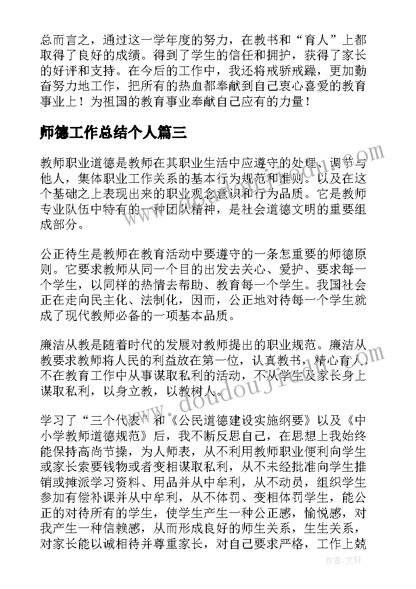 最新生态系统稳定性说课稿 七年级生物生态系统教学反思(优秀5篇)