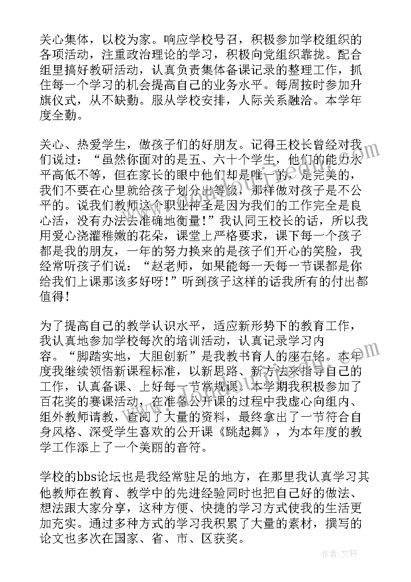 最新生态系统稳定性说课稿 七年级生物生态系统教学反思(优秀5篇)