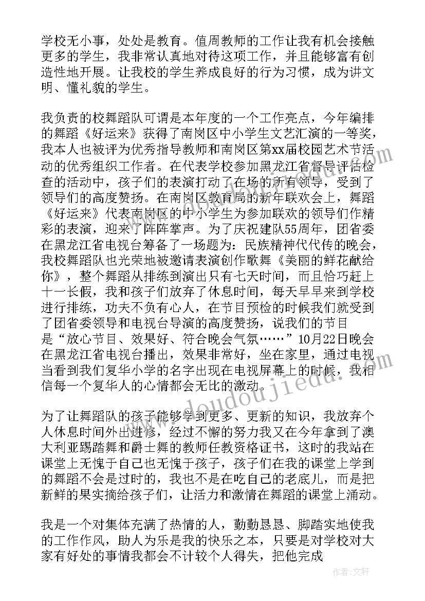 最新生态系统稳定性说课稿 七年级生物生态系统教学反思(优秀5篇)