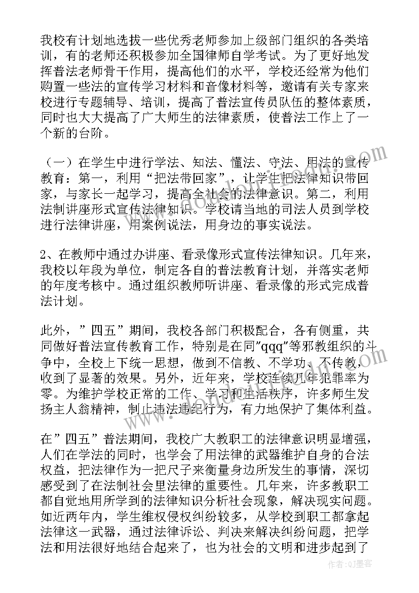 最新学院年终工作总结个人 学院年度工作总结(优质9篇)