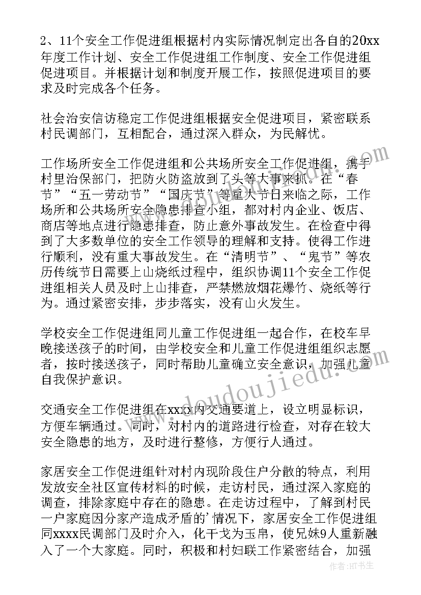 幼儿园大班户外活动名称 幼儿园大班户外活动计划(优秀8篇)