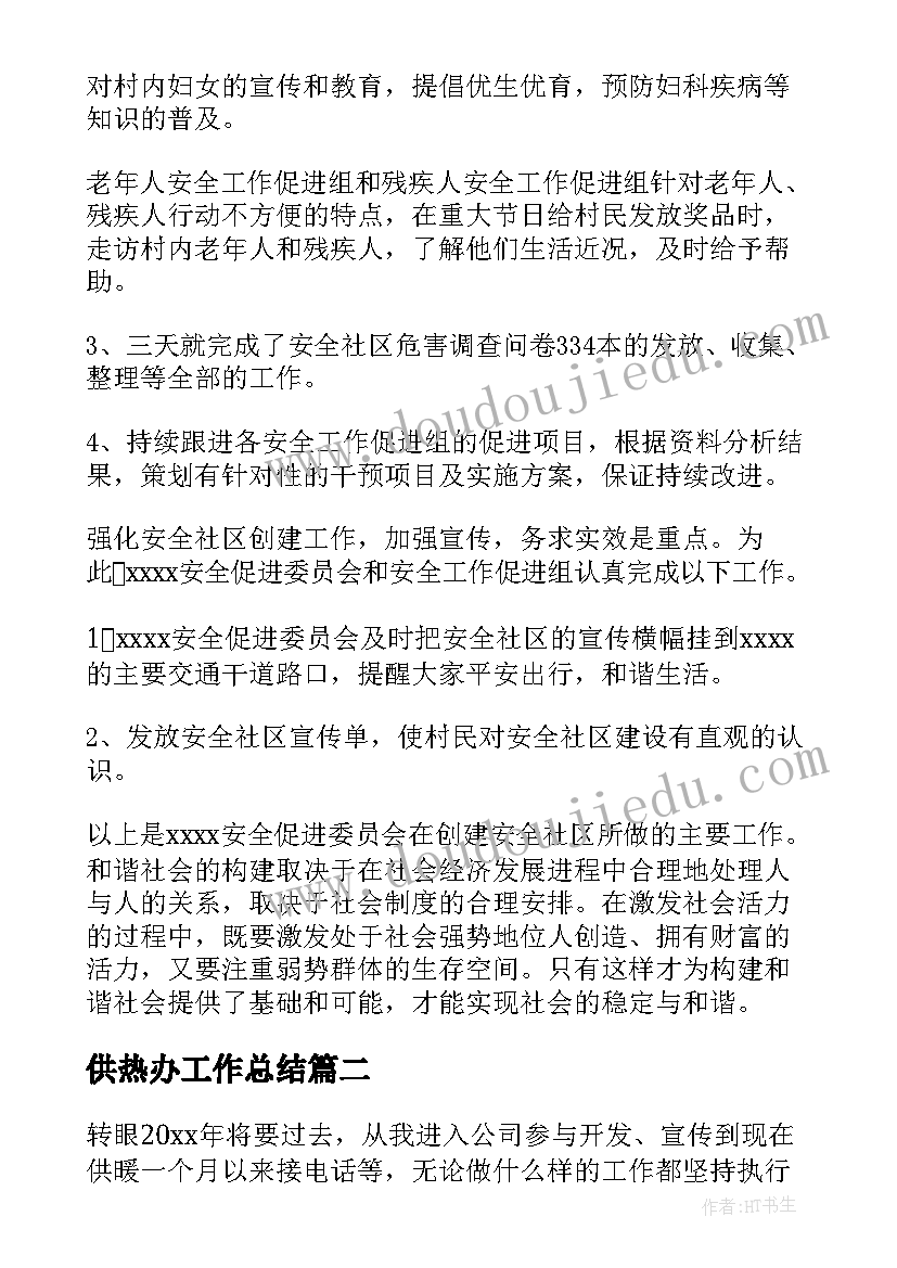 幼儿园大班户外活动名称 幼儿园大班户外活动计划(优秀8篇)