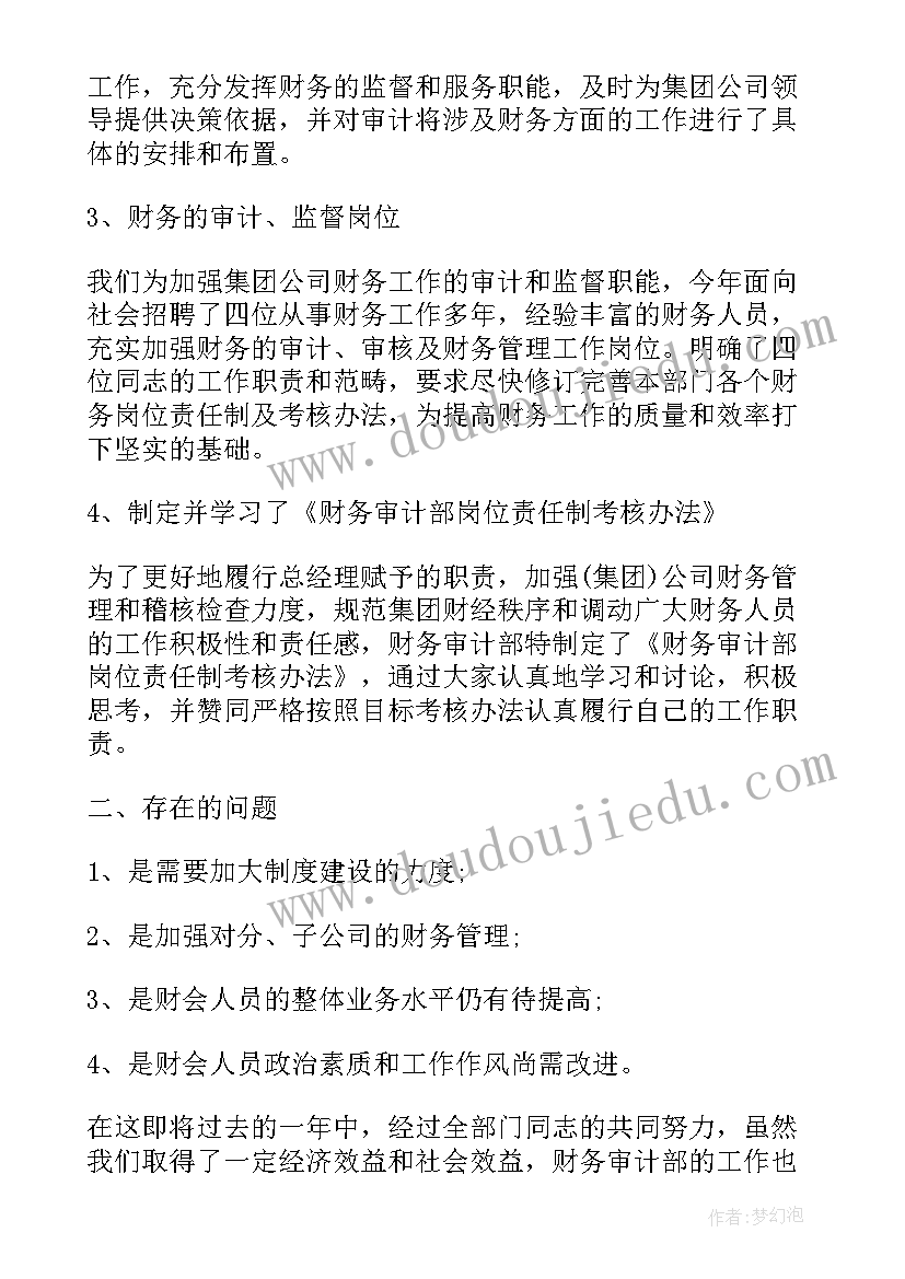 最新调查研究心得体会和收获(精选5篇)