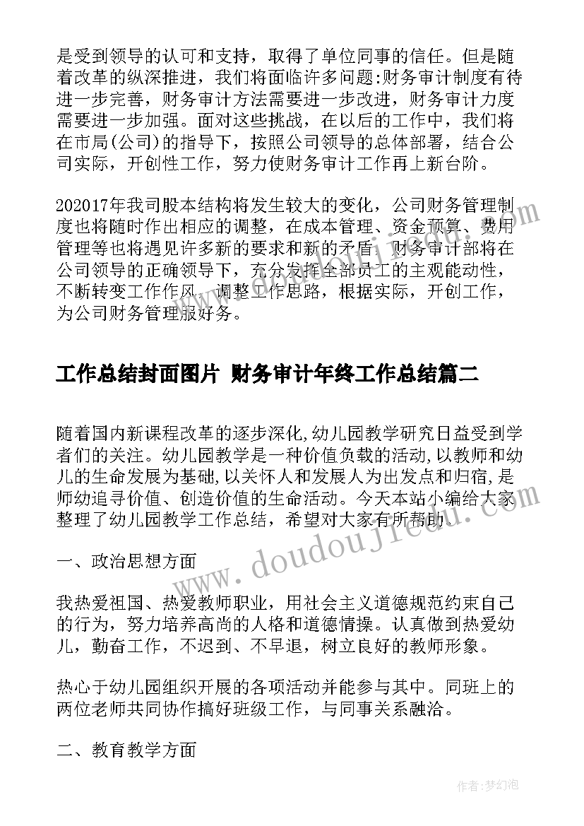 最新调查研究心得体会和收获(精选5篇)