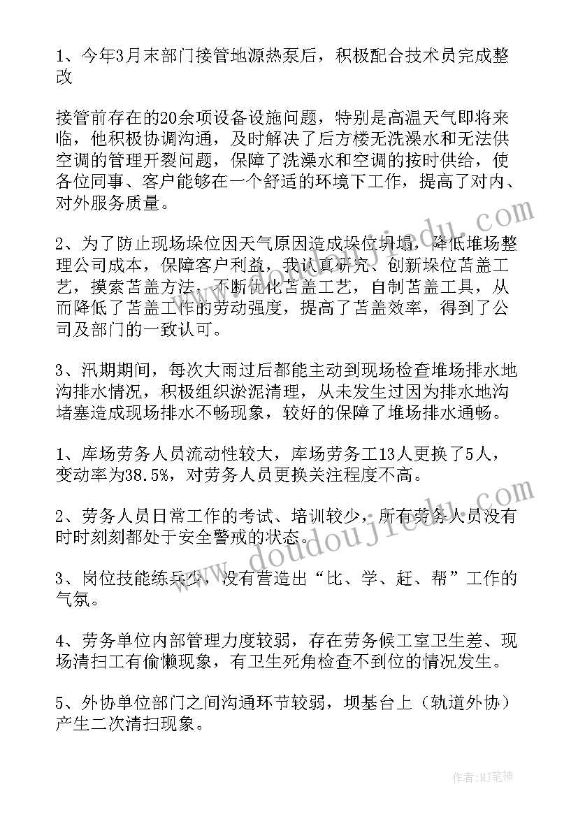 2023年禁堵工作总结 秘书日常工作总结秘书工作总结工作总结(优秀10篇)