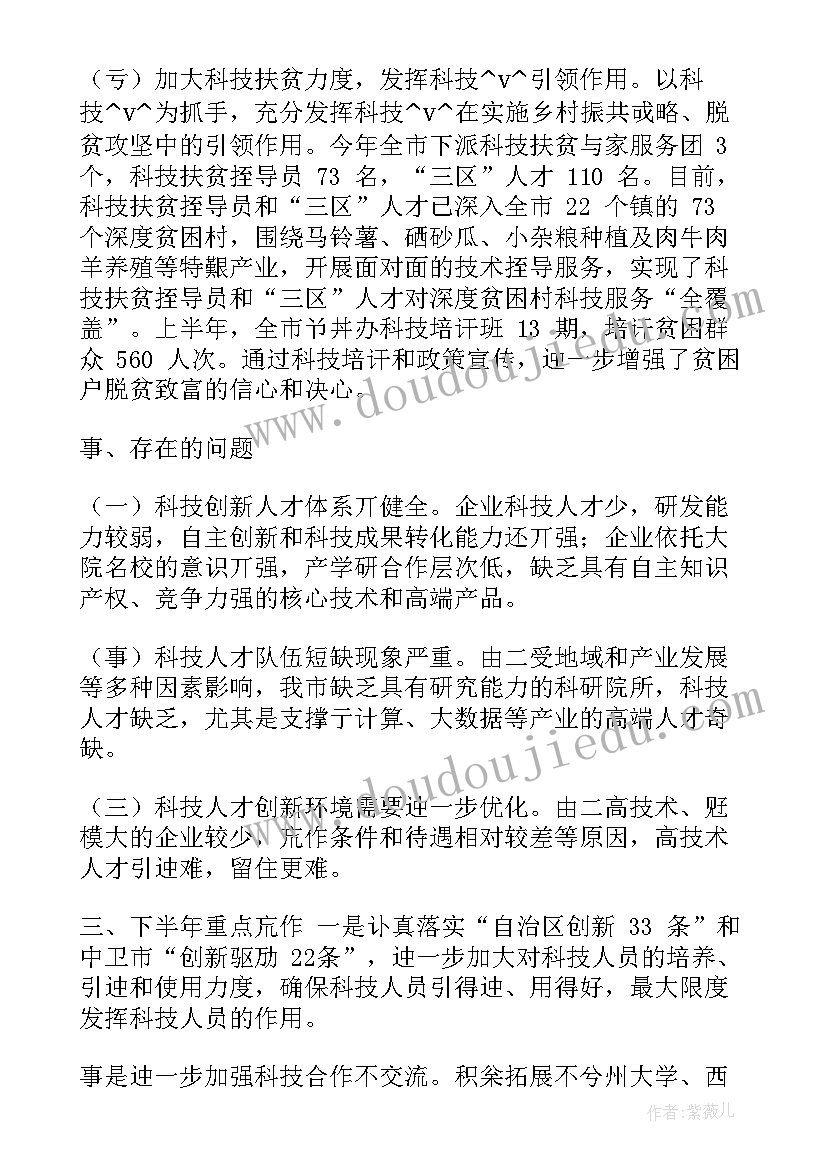 2023年联盟校工作总结及成效(大全7篇)