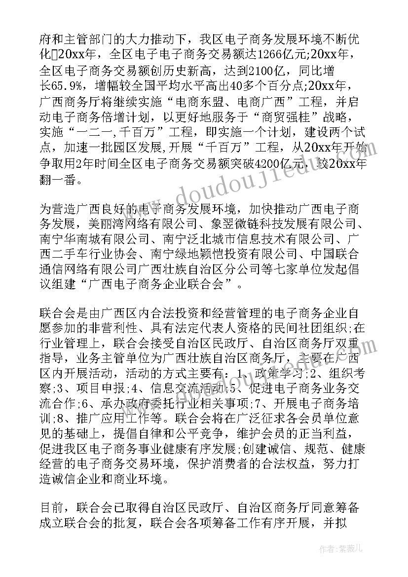 2023年联盟校工作总结及成效(大全7篇)