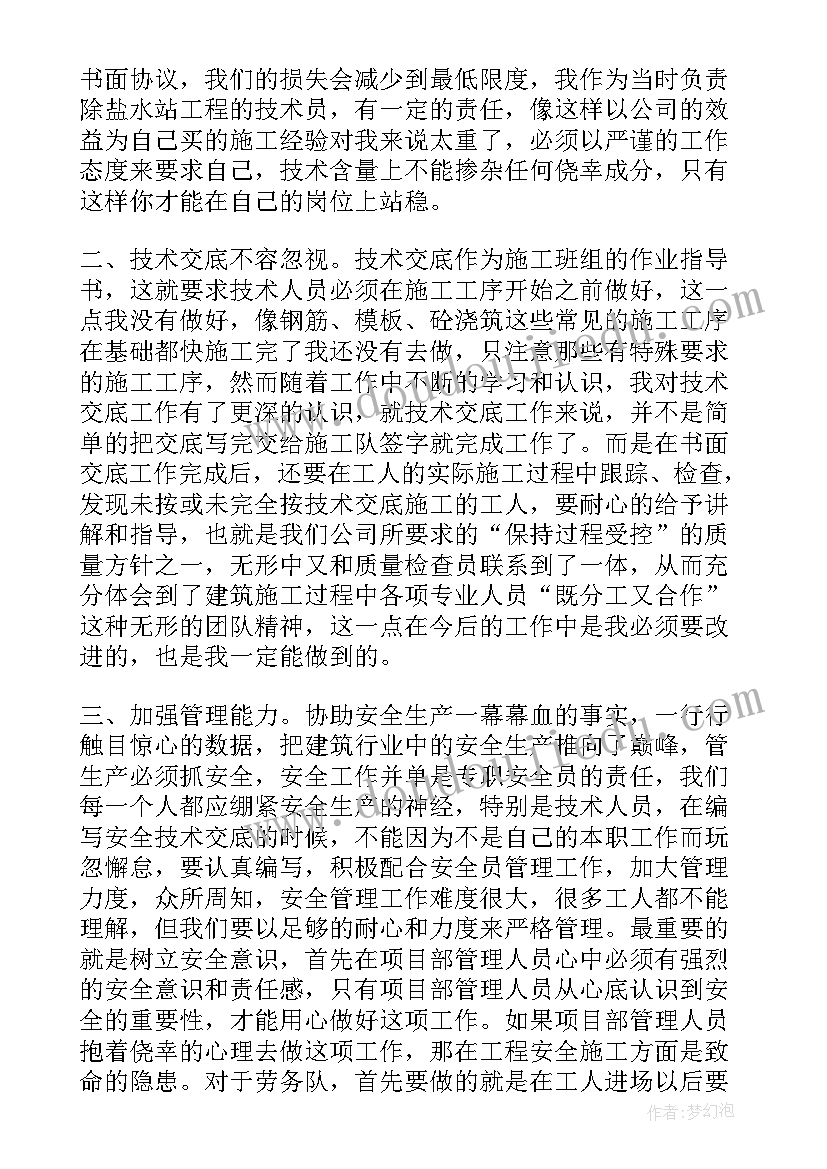 最新小班美术糖葫芦活动反思总结 小班美术活动反思(模板10篇)