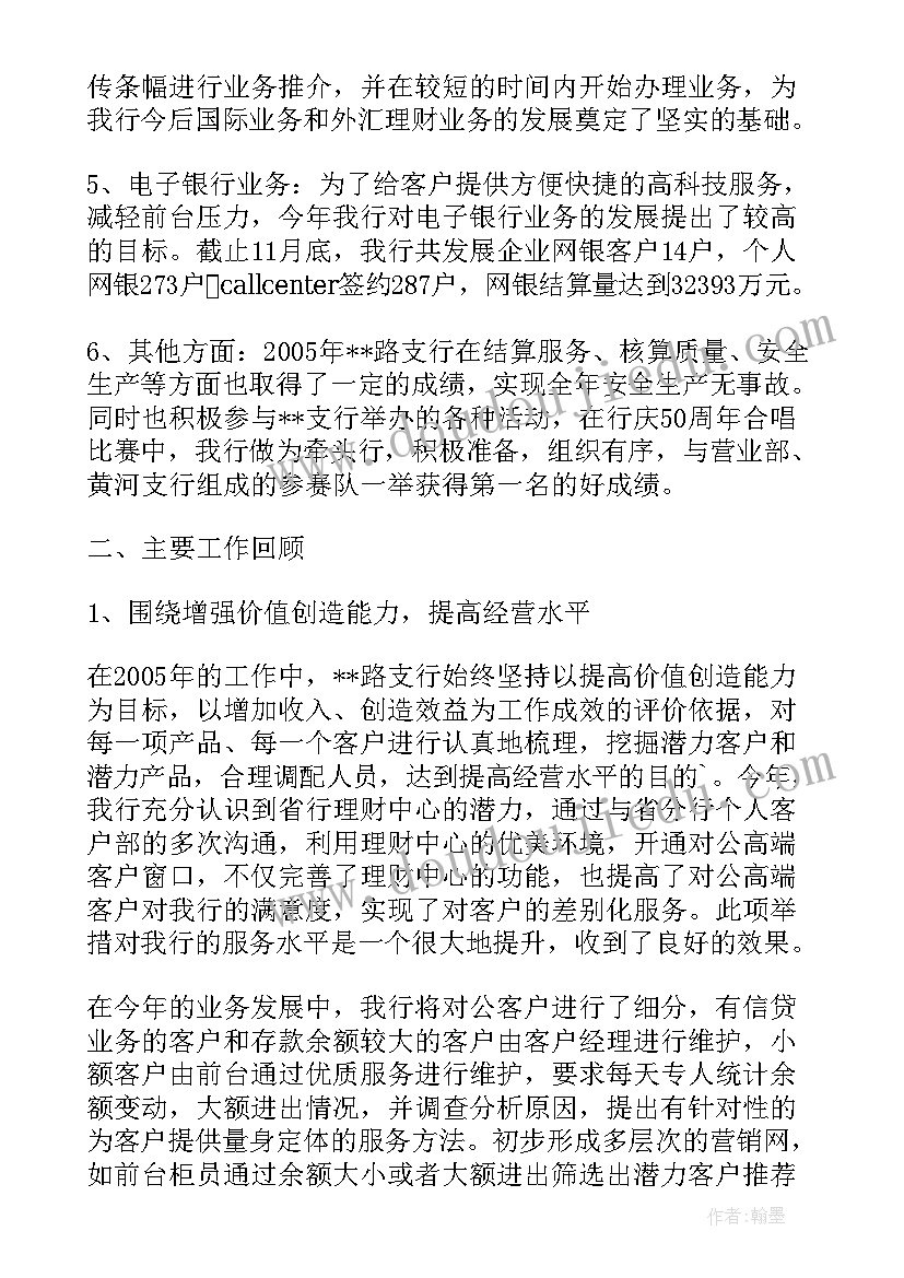 最新审改科工作总结(精选8篇)