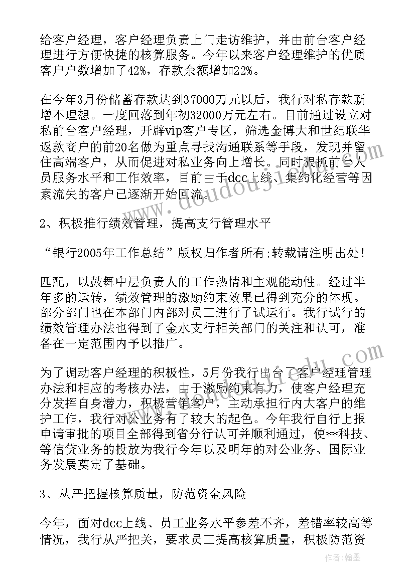 最新审改科工作总结(精选8篇)