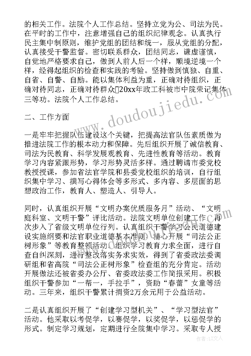 派出所缉毒工作总结 人民警察工作总结(精选10篇)