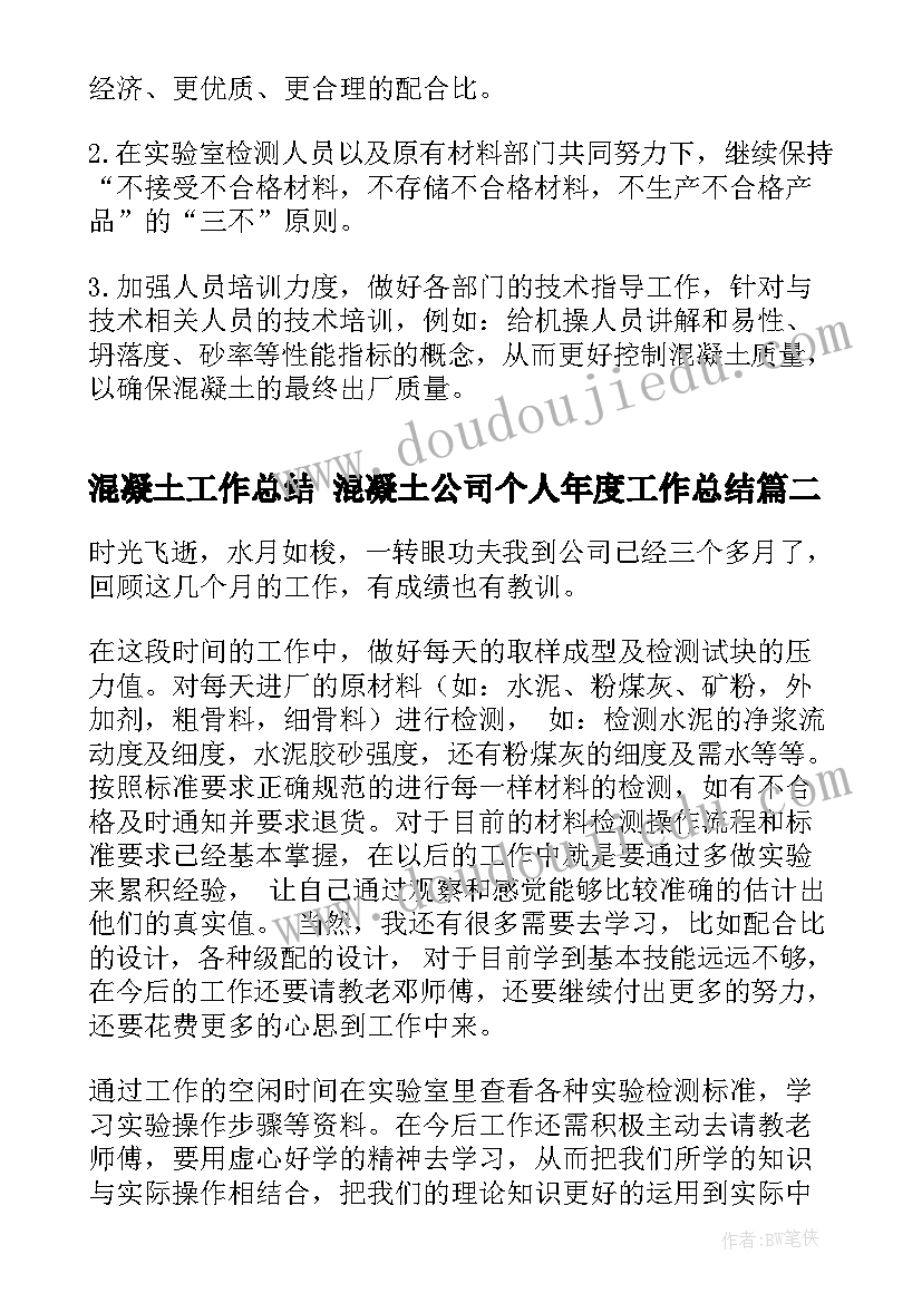 最新教师活动开场白内容(大全5篇)