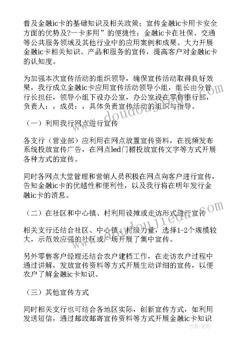 2023年思想课培训心得体会总结(精选6篇)