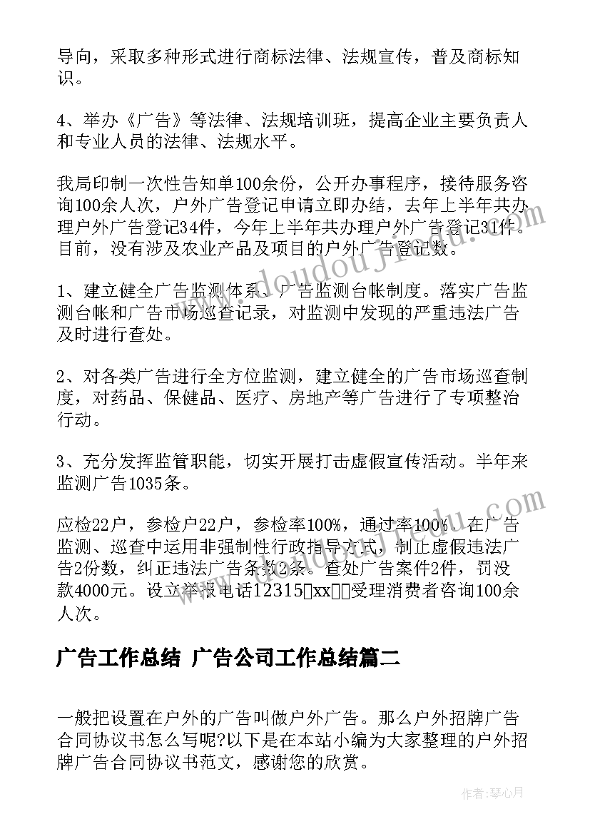 最新七年级道德与法治教学计划免费(大全6篇)