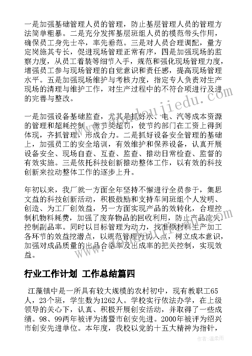 幼儿园中班家长学校活动方案设计 幼儿园家长学校讲座活动方案(大全9篇)