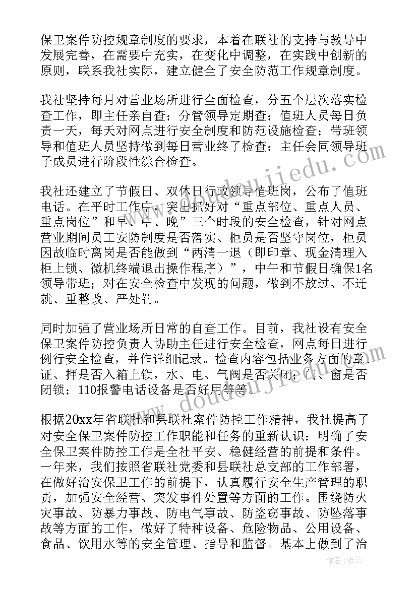 最新流转案件工作总结 物流转正工作总结(大全7篇)