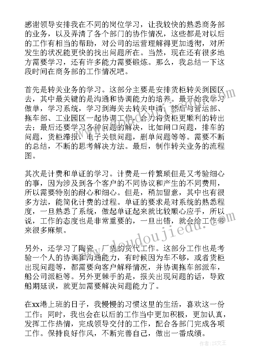 最新房地产新年系列活动方案设计 新年系列活动方案(优秀5篇)