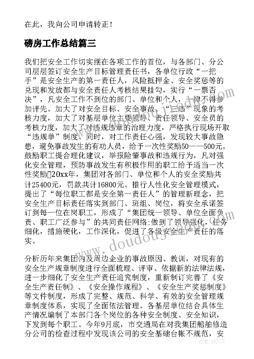 最新房地产新年系列活动方案设计 新年系列活动方案(优秀5篇)