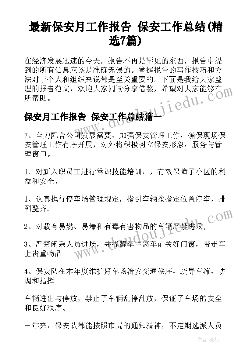 2023年代理招聘的协议书(模板5篇)