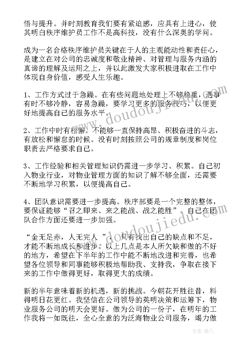 2023年代理招聘的协议书(模板5篇)