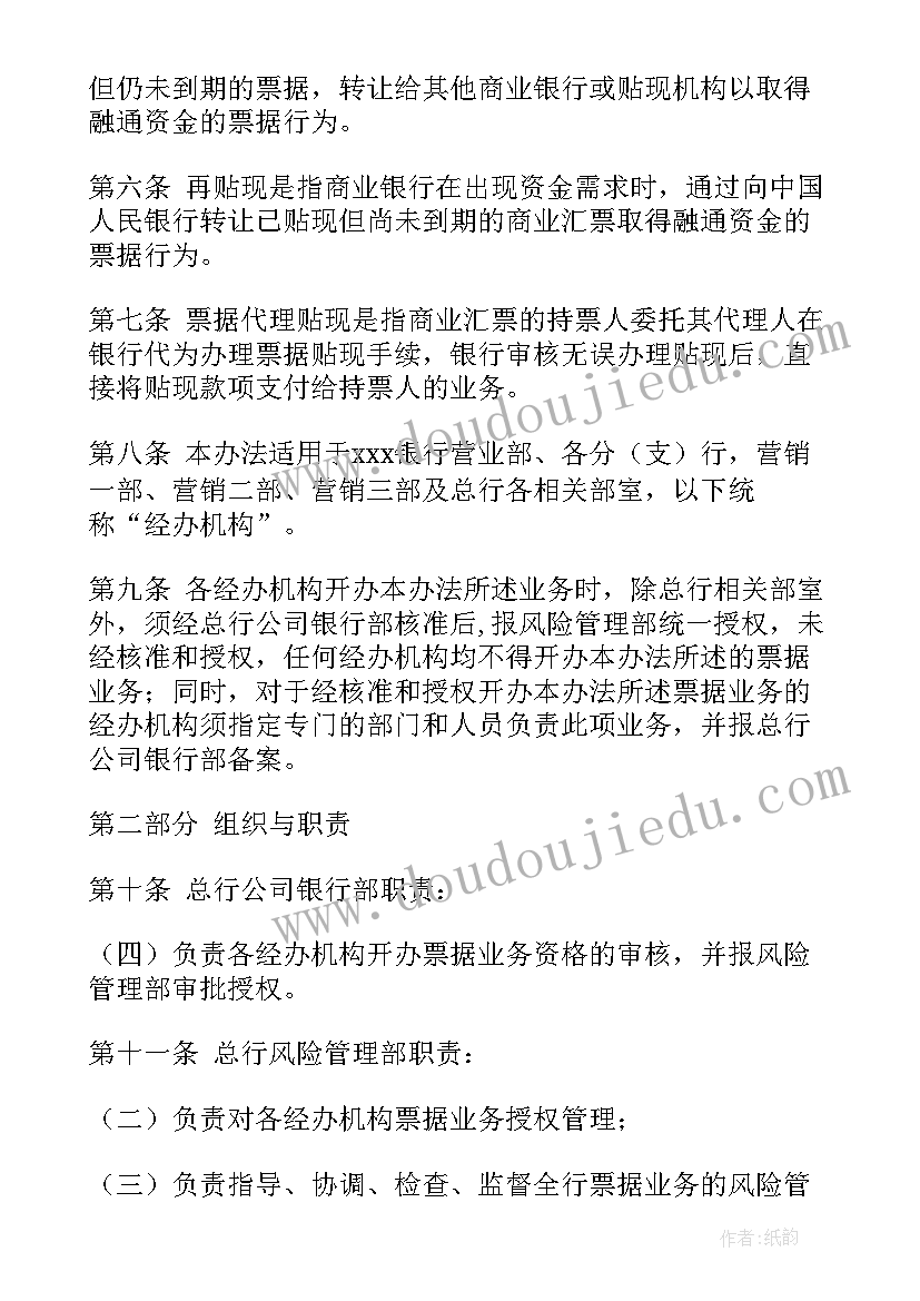 2023年幼儿园中班家长学校工作计划 幼儿园中班活动方案(优质6篇)