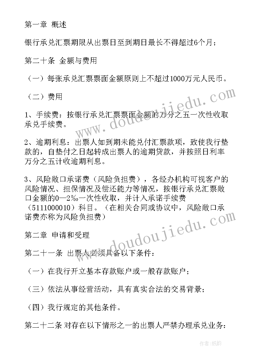 2023年幼儿园中班家长学校工作计划 幼儿园中班活动方案(优质6篇)