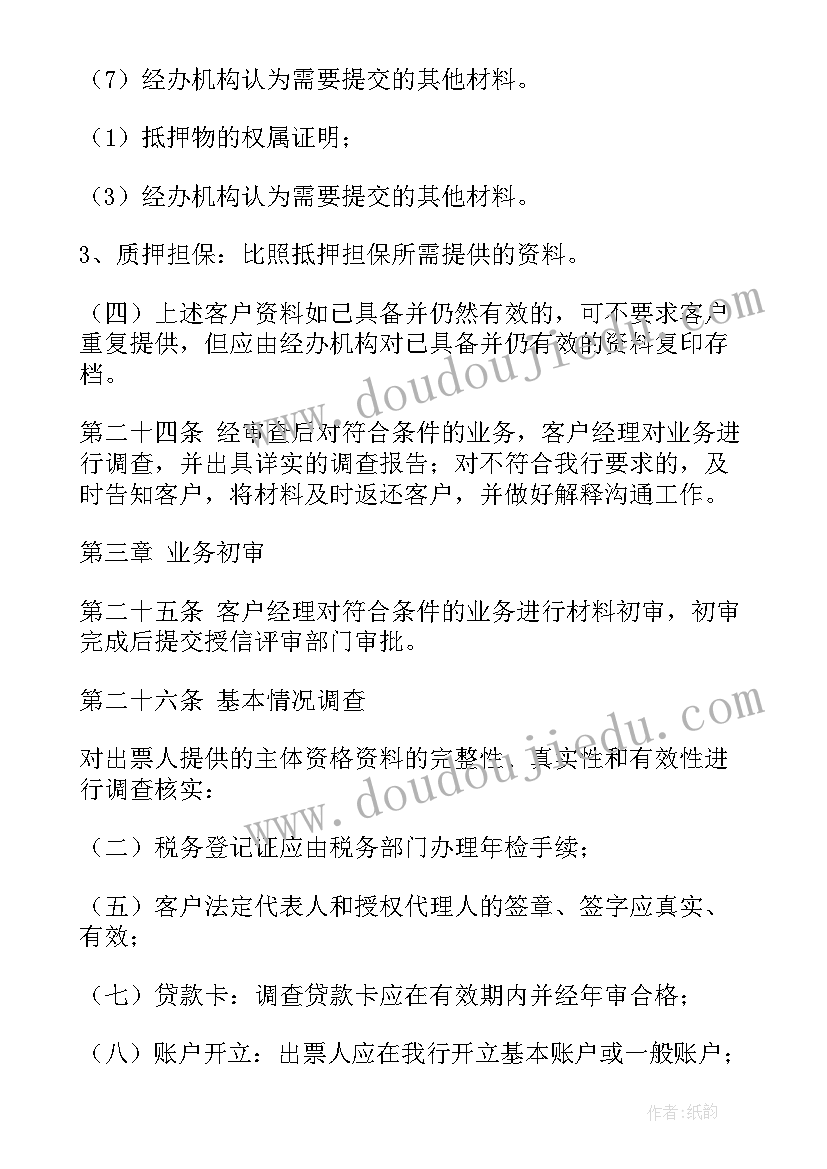 2023年幼儿园中班家长学校工作计划 幼儿园中班活动方案(优质6篇)