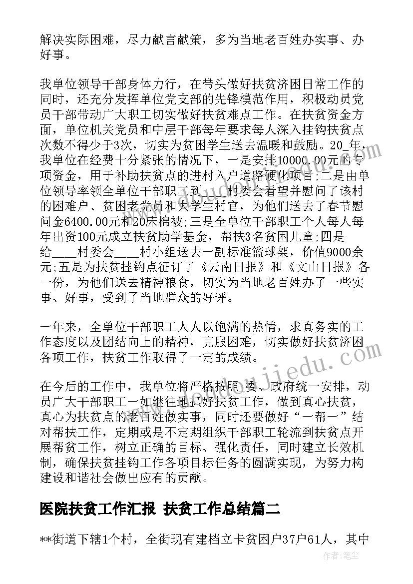 2023年安全生产法宣传周简报 安全生产月宣传活动简报(模板7篇)