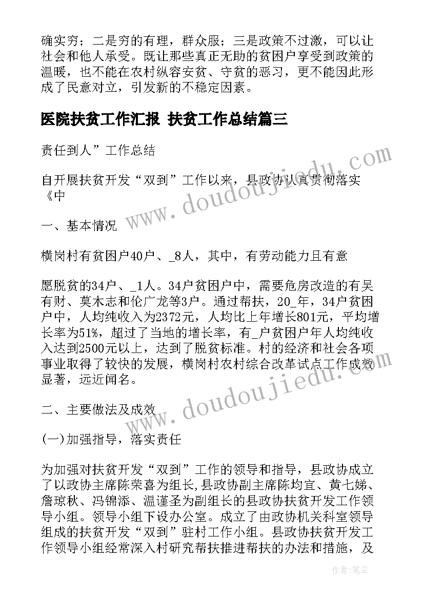 2023年安全生产法宣传周简报 安全生产月宣传活动简报(模板7篇)