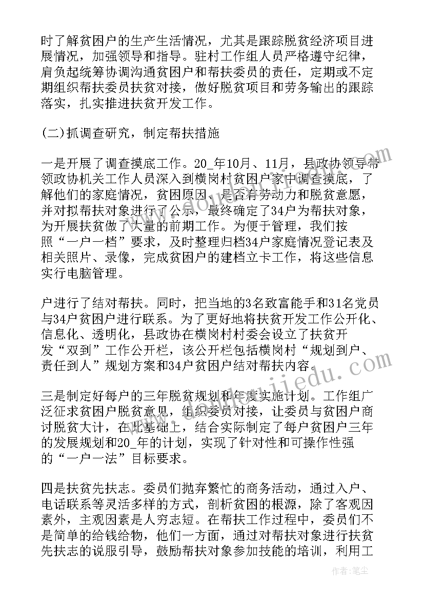 2023年安全生产法宣传周简报 安全生产月宣传活动简报(模板7篇)