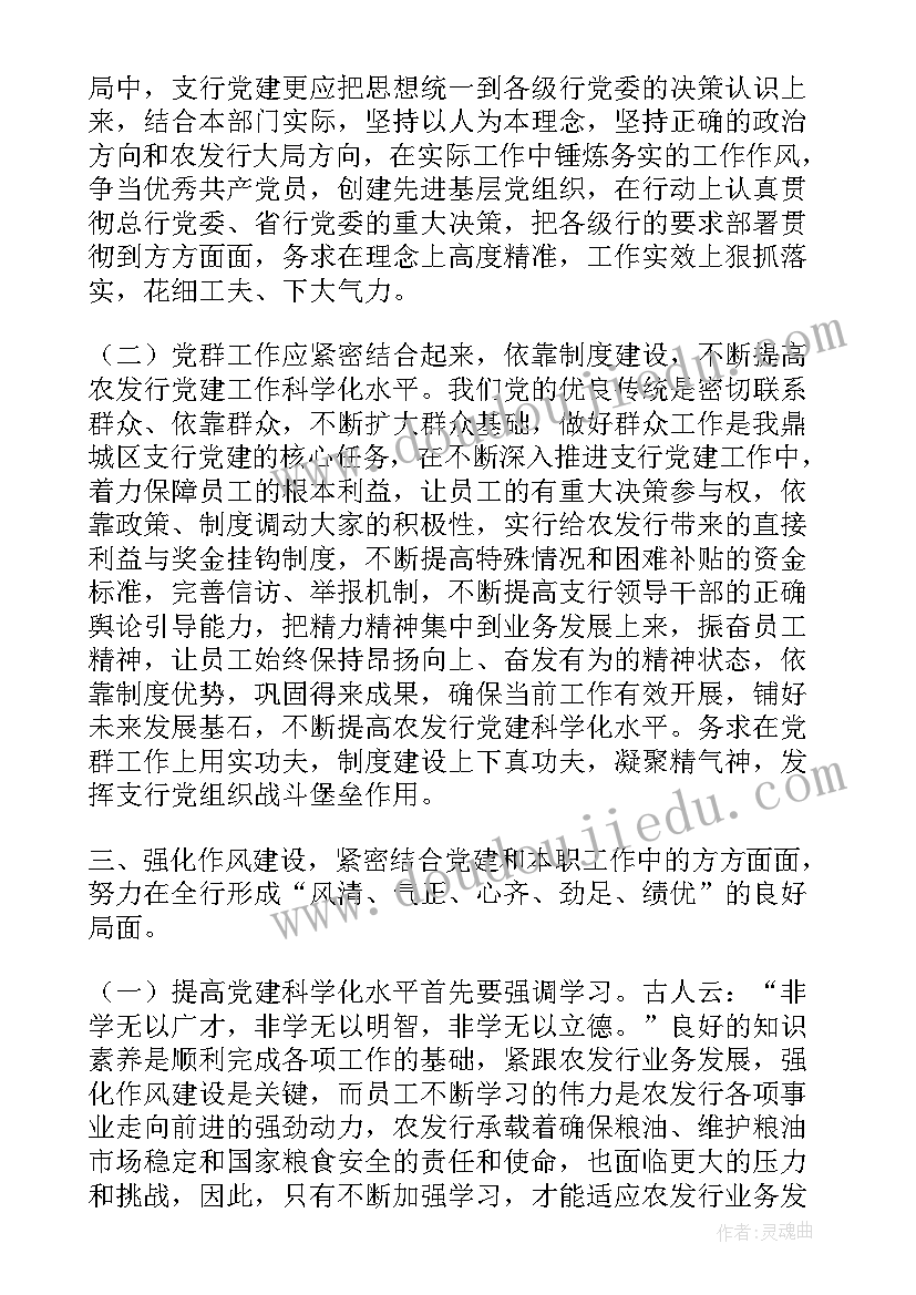 版权保护工作总结(汇总5篇)